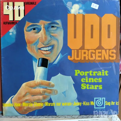 Грамофонни плочи - разни, снимка 5 - Грамофонни плочи - 50361298