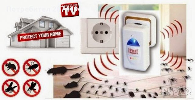 0701 Уред против насекоми и гризачи Pest Reject, снимка 5 - Други стоки за дома - 30905854