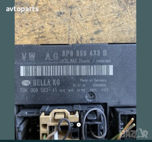 Audi a3 8p комфорт модул, снимка 2 - Части - 40370379