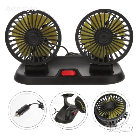 Двоен вентилатор 12V за автомобили, бусове Вентилатор с 2 перки 12V