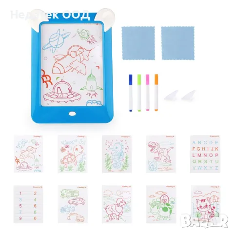 Магическа дъска за рисуване със светлина, Пиши/ изтрий, Синя