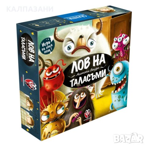 ЛОВ НА ТАЛАСЪМИ 26177-BG НАСТОЛНА ИГРА - БАЗОВА, снимка 1 - Игри и пъзели - 44401486