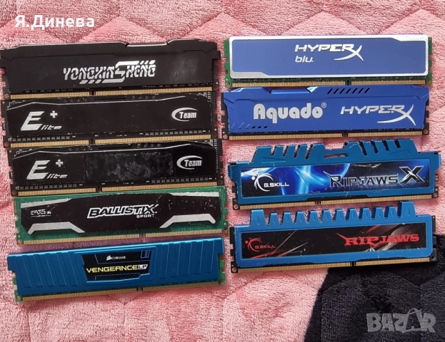 Рам памет 8 гб ддр3 за компютър с охладител 