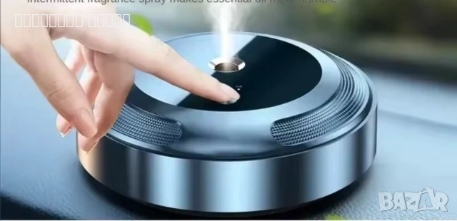 Ароматизатор за кола 