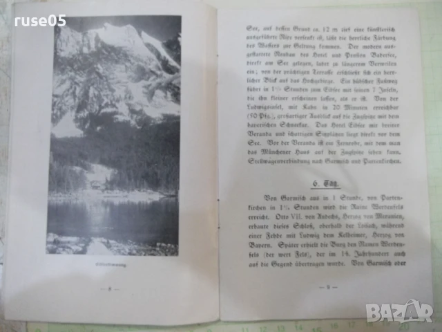 Книга "Еin praktischer Вegleiter" - 32 стр., снимка 3 - Специализирана литература - 50954674
