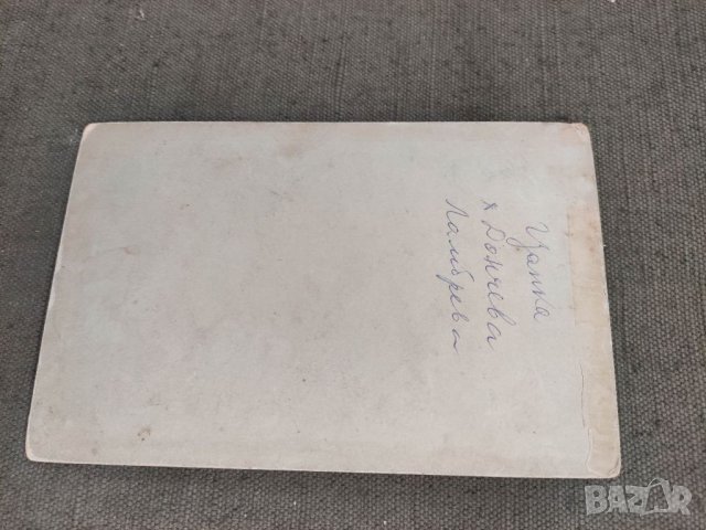 Продавам стари снимки Дончо, Мара , Севлиево Ламбрева , снимка 4 - Други ценни предмети - 37750278