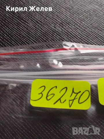 МОНЕТА 10 стотинки 1906г. КНЯЖЕСТВО БЪЛГАРИЯ СТАРА РЯДКА НАД СТОГОДИШНА ЗА КОЛЕКЦИЯ 36270, снимка 9 - Нумизматика и бонистика - 39790465