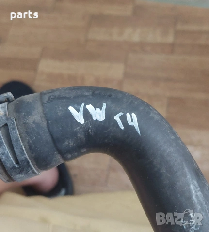 Водни Маркучи със Фланец VW Голф 4 - Пасат 6 - Ауди A3 8L - 1J0121086D - 1J0121619 - 1J0121087, снимка 8 - Части - 53980387
