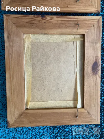 Две Картини в рамки, снимка 11 - Антикварни и старинни предмети - 50272292