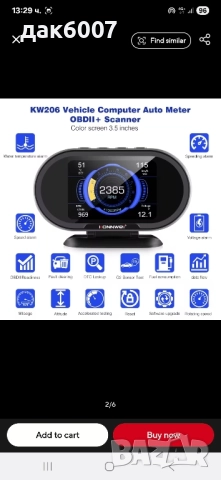 Автомобилен HUD Head-Up Display LCD HD екран , снимка 3 - Аксесоари и консумативи - 51844304