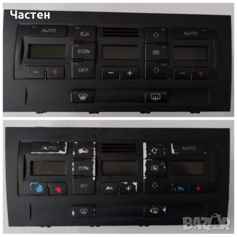 Комплект реставриране на бутони Audi A4 (B6,B7)