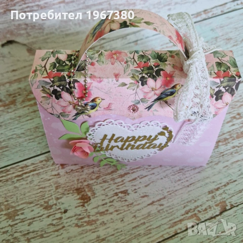 Картичка-чантичка ръчна изработка , снимка 4 - Подаръци за рожден ден - 54008020