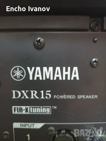 Тонколони Yamaha DXR 15 