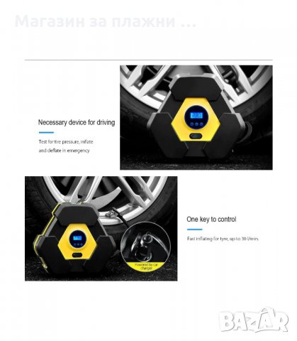 ПОРТАТИВЕН КОМПРЕСОР ЗА КОЛА 12V - код 2177, снимка 9 - Аксесоари и консумативи - 34206856