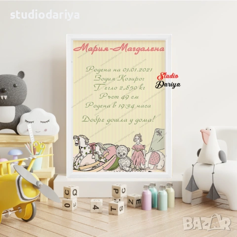 Бебешки визитки за момиче, снимка 4 - Други - 53147584