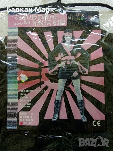 Дамски карнавален костюм – Стилен, удобен и женствен! 🎭