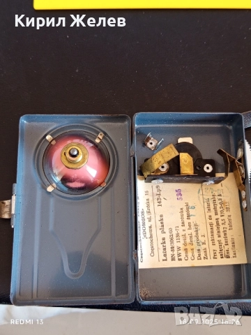 Винтидж фенер 1976г. CZM DOM GOS Полша уникат за КОЛЕКЦИОНЕРИ 50609, снимка 5 - Други ценни предмети - 51759158