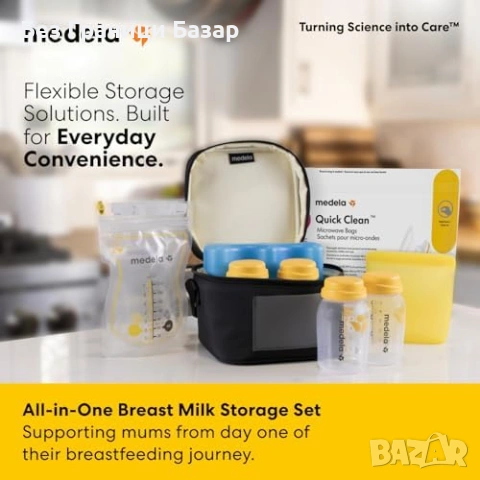 Нов Medela комплект за съхранение на кърма бутилки торбички чанта 150ml, снимка 2 - Други - 54312454