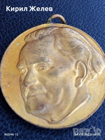 Медал от соца 100г. От рождението на ГЕОРГИ ДИМИТРОВ за КОЛЕКЦИЯ ДЕКОРАЦИЯ 42381, снимка 3 - Антикварни и старинни предмети - 51310222
