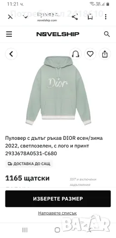 Dior CD Cotton Mens Hoodie Italy Size L Unisex НОВО! ОРИГИНАЛ! Суичер