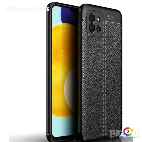 Samsung Galaxy A03 Удароустойчив Litchi Skin Калъф и Протектор
