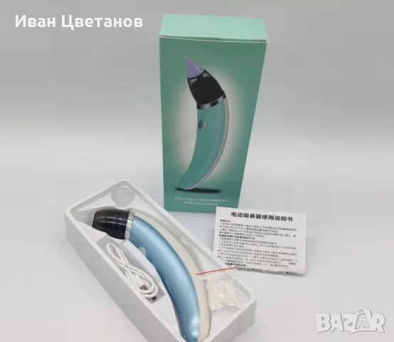 Бебешки аспиратор, за почистване на нос с няколко сменящи се глави /Пол: Момиче, Момче