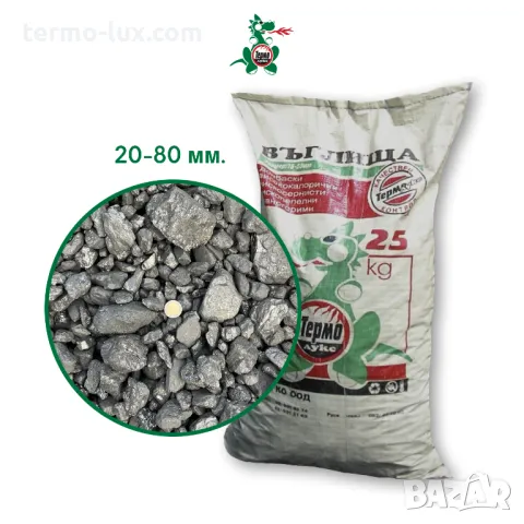 Въглища Д и Антрацит - продажба и доставка , снимка 7 - Въглища - 42536798