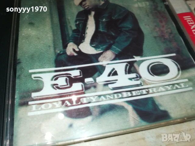 E-40 CD 1607251440, снимка 7 - CD дискове - 51040403