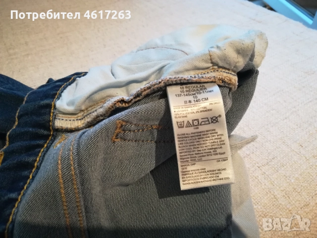 Лот за момче 140см / 10-11год, снимка 6 - Детски комплекти - 52402336