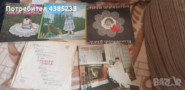 Продавам добре эапаэени гр. плочи на Л. Иванова 