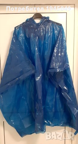 Дъждобран - универсален размер, снимка 2 - Други оферти за работа - 51066832