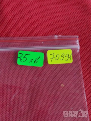 Сребърна монета 50 стотинки 1913г. Царство България Фердинанд първи за колекционери 70991, снимка 8 - Нумизматика и бонистика - 37665247