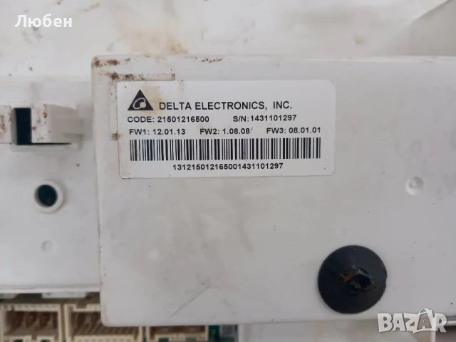 Продавам платка управление за пералня Hotpoint Ariston AQDD PRA72REC, снимка 2 - Перални - 50750084