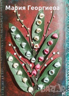   картини 18 бр.  с различна техника, материал, размер, цена  , снимка 14 - Картини - 31654125