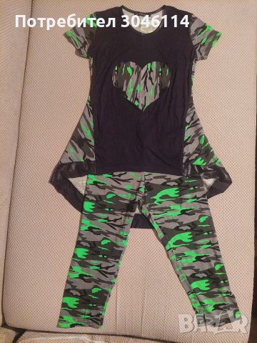 Дамски комплект камуфлаж