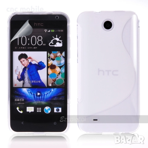 HTC Desire 300 калъф case , снимка 7 - Калъфи, кейсове - 51546216