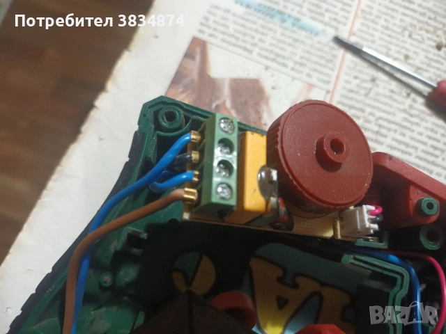 ЧЕЛЕН/САБЛЕН/ ТРИОН, снимка 3 - Други инструменти - 52874747