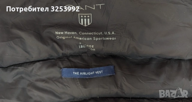 Ултралек пухен елек Gant НОВ!, снимка 7 - Якета - 53946446