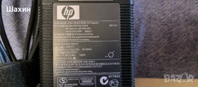 зарядни устройства за лаптопи , снимка 8 - Кабели и адаптери - 49895566