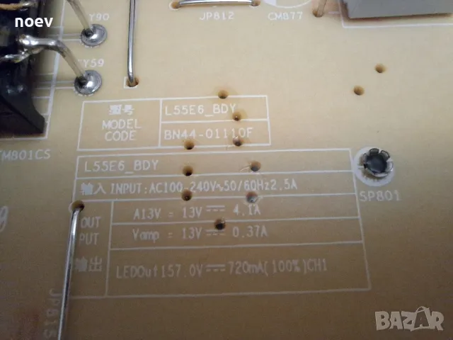 Power Board BN4401110F от Samsung UE50CU8072, снимка 3 - Части и Платки - 47738291