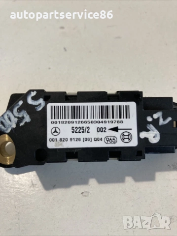 Сензор за удар за Mercedes W220 S500 (2003) 0018209126