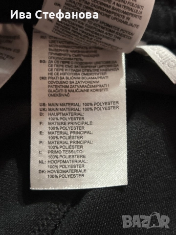 Ново спортно класическо долнище 100 % оригинал Adidas Адидас, снимка 5 - Спортни екипи - 51708636