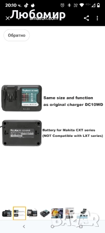 зарядно устройство за Makita DC10WD DC10SB DC10WC, съвместимо с литиева батерия Mak , снимка 5 - Други инструменти - 51725242