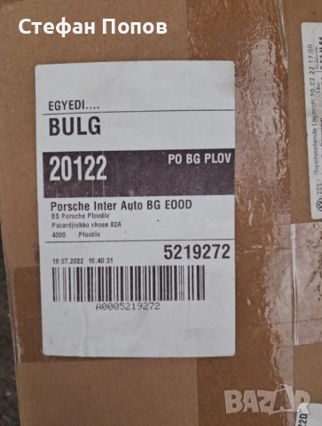 Мехатроник DQ200 DSG 7 , снимка 6 - Части - 51954686