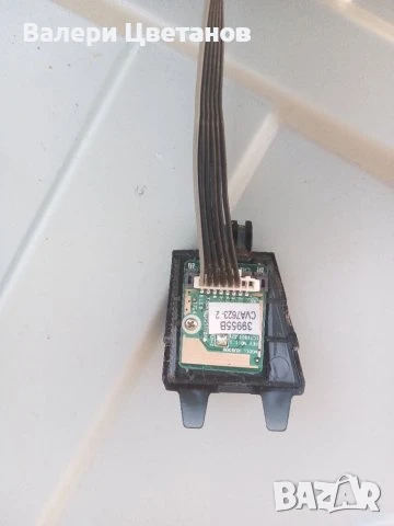 телевизор SAMSUNG UE55MU6272U на части, снимка 12 - Телевизори - 51398160