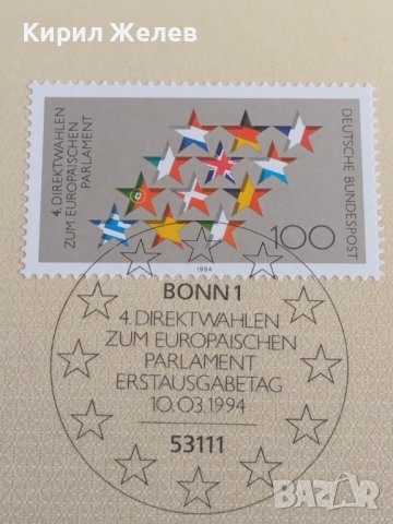 Пощенски марки ПЪРВИ ЛИСТ ПОЩА ГЕРМАНИЯ ПЕРФЕКТНО СЪСТОЯНИЕ РЯДКА ЗА КОЛЕКЦИОНЕРИ 31041, снимка 3 - Филателия - 37859487