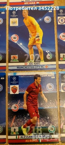 Карти футбол 10 броя за колекционери , снимка 4 - Колекции - 54208293