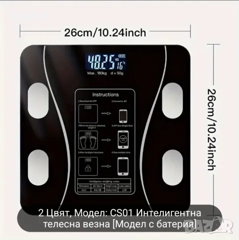 Смарт кантар, снимка 2 - Електронни везни - 50100897