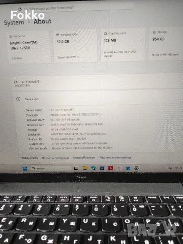 Моделът Lenovo ThinkPad T14 Gen 6 (с парт номер 21QG0021BM, снимка 5 - Лаптопи за работа - 55734595