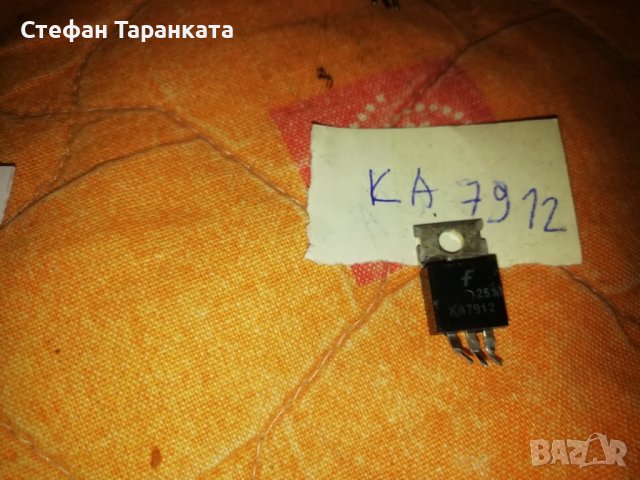 Транзистори KA7912 - Части за усилователи аудио 